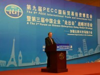 CNCPEC: 20th Tianjin Fair and 9th PECC Expo | Tianjin, China | May 10-14, 2013