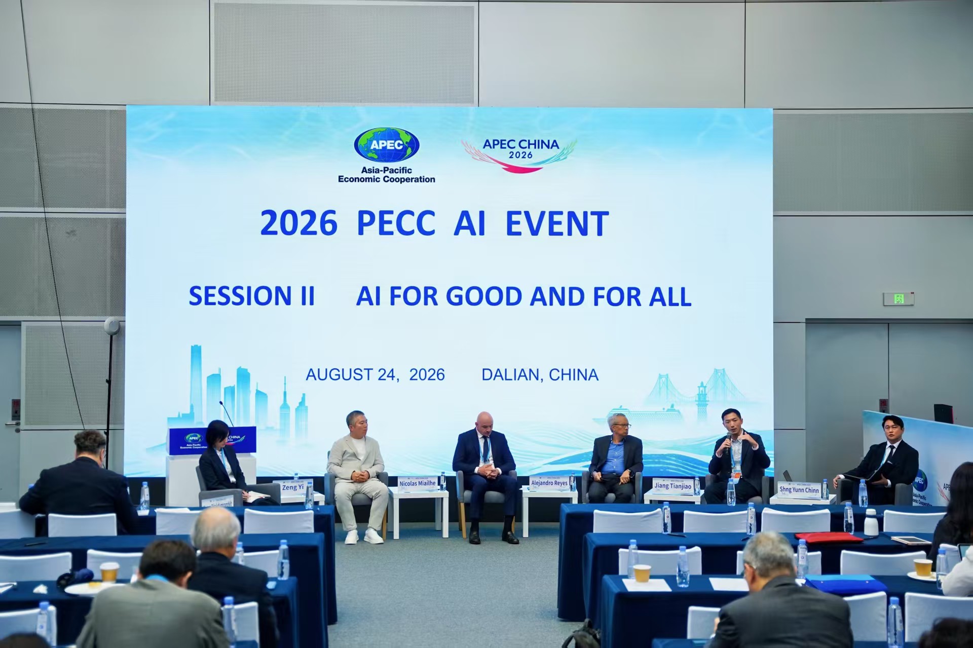 2026 PECC AI Event Dalian 3